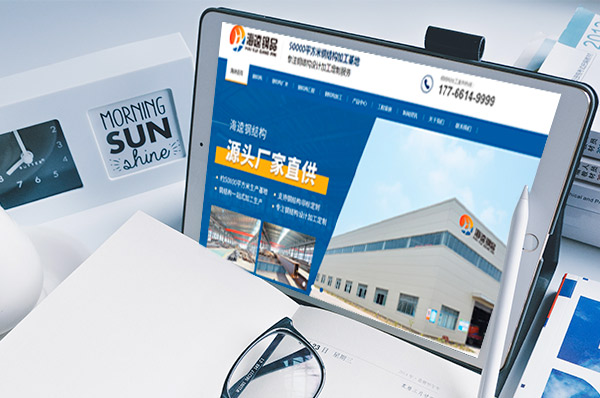 網(wǎng)頁設(shè)計(jì)方案打造引人入勝的視覺故事