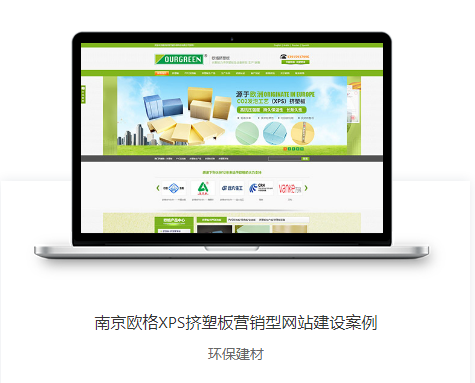 數字營銷新紀元:營銷型網站的策略與實踐