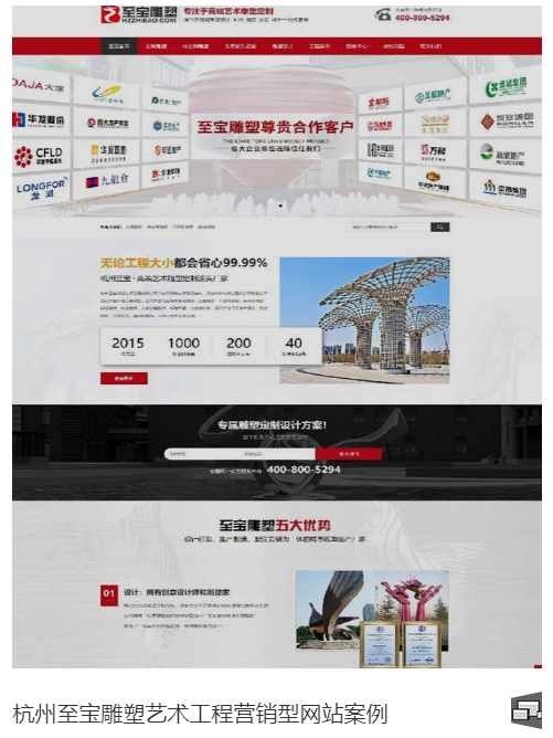 跨平臺整合:營銷型網站與社交媒體的新融合