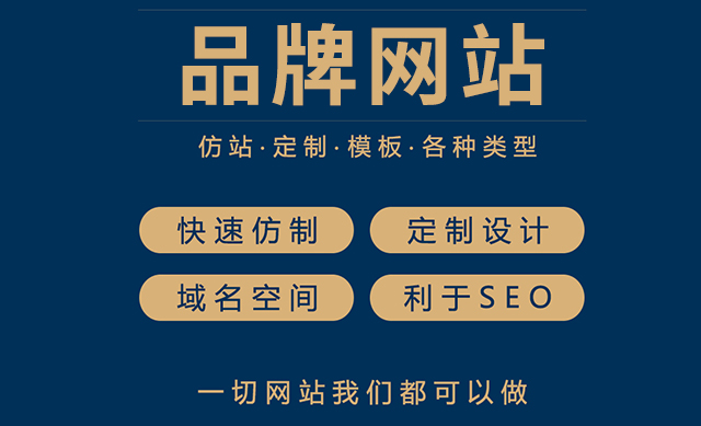 數據驅動下的品牌官網優化:提升用戶體驗與轉化率