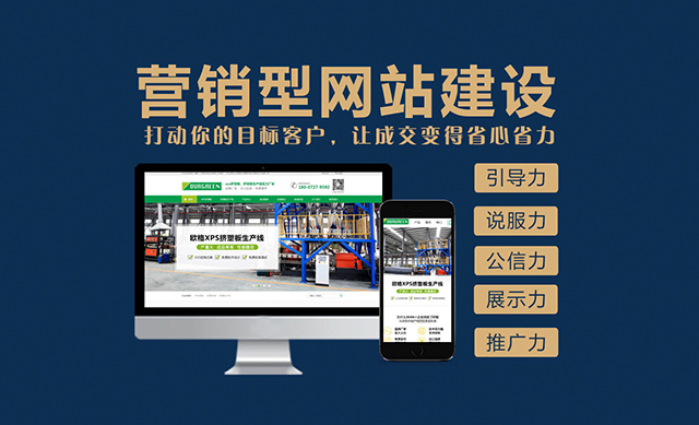 營(yíng)銷型網(wǎng)站創(chuàng)新趨勢(shì):數(shù)據(jù)驅(qū)動(dòng)下的個(gè)性化用戶體驗(yàn)