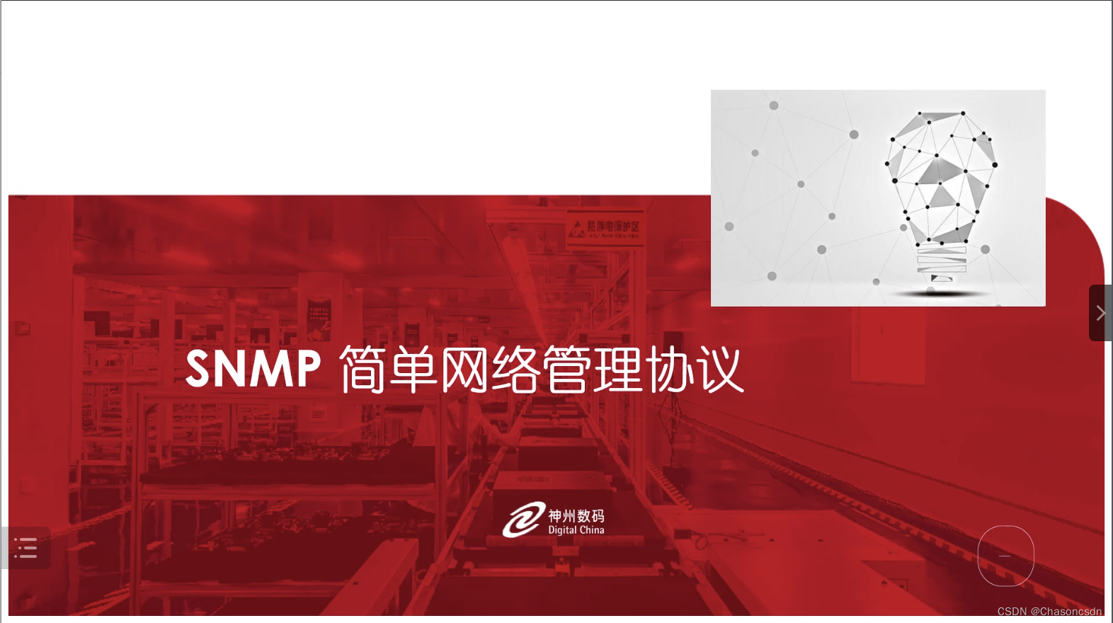 在互聯網環境中，如何利用網站運維提升客戶忠誠度