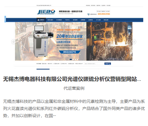 網站建設 網站建設