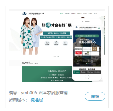 網站建設 網站建設