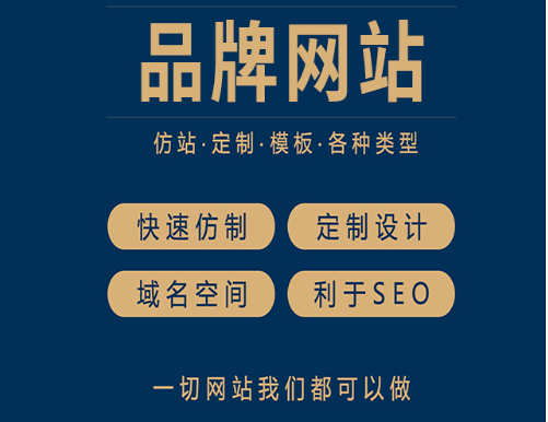 無錫營銷型網站建設常見疑問解答