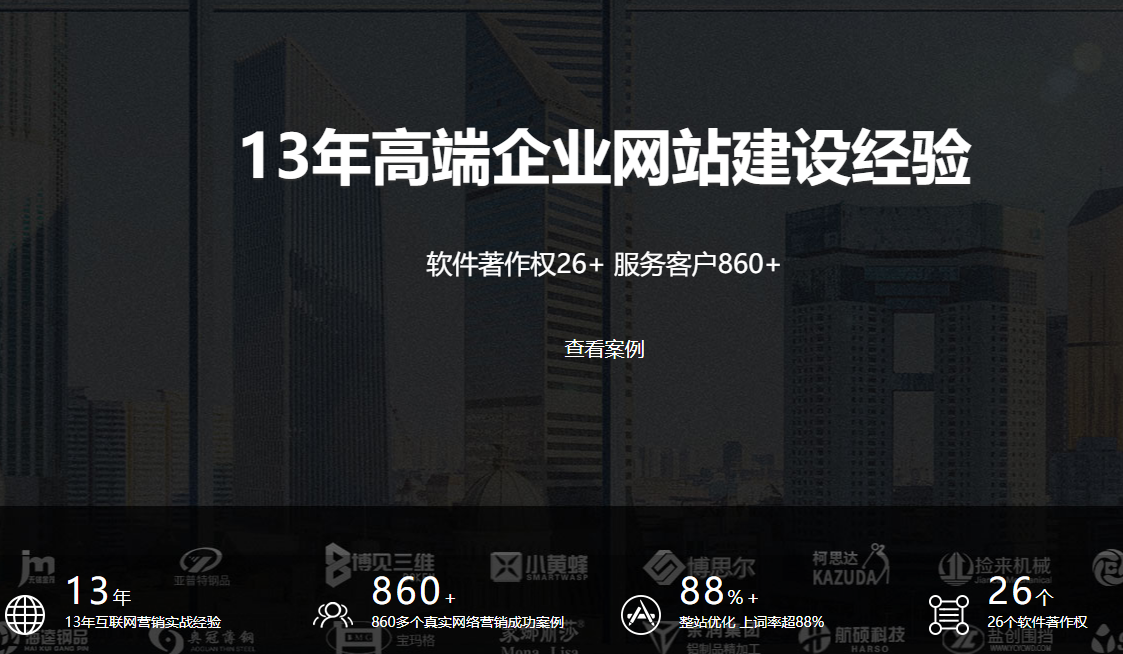 網(wǎng)站建設 網(wǎng)站建設