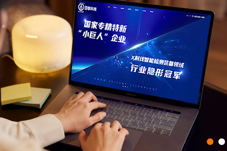 無錫網(wǎng)站設(shè)計打造專業(yè)且富有吸引力的企業(yè)形象