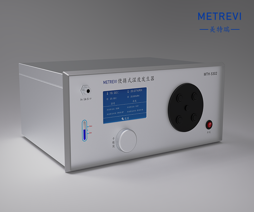 山東美特瑞技術開發有限公司露點儀網站制作開發建設案例