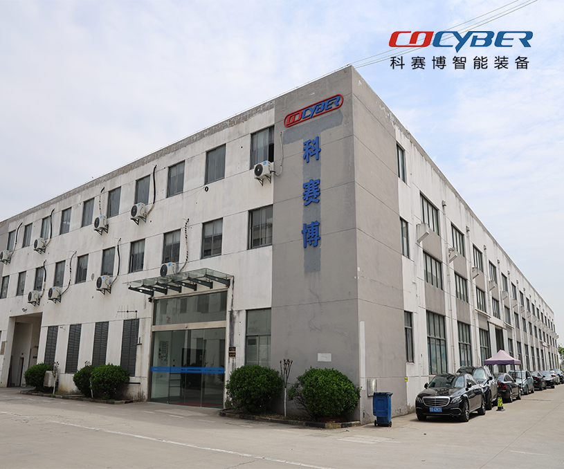 江蘇科賽博智能裝備科技有限公司溶劑清洗設備營銷型網站開發建設定制制作案例