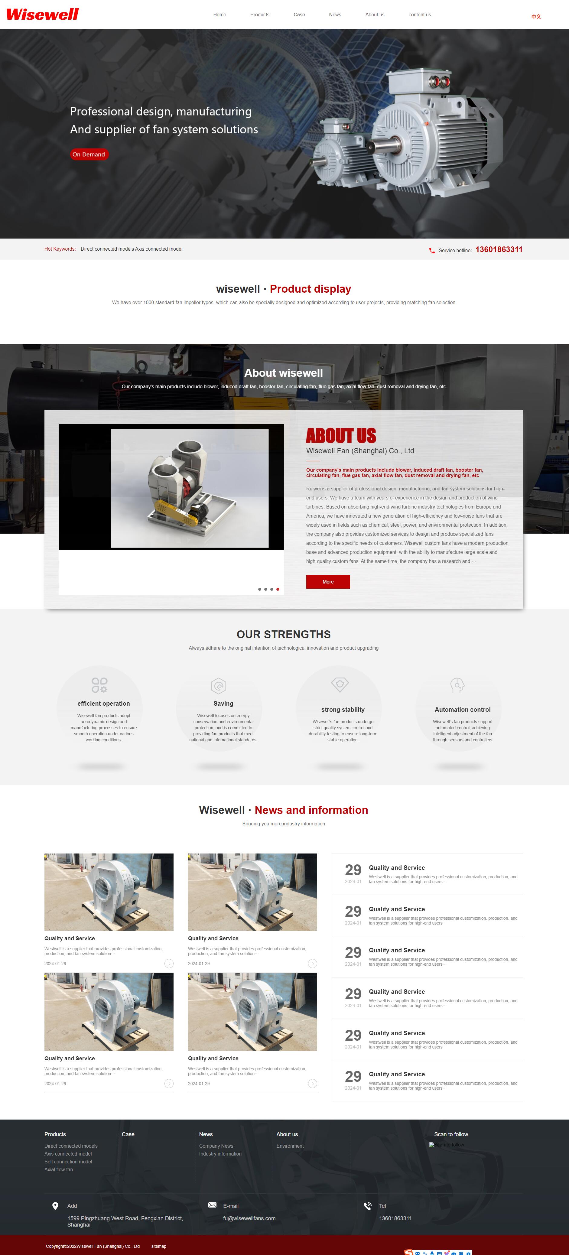 上海威斯威爾風機英文自適應網站建設 PC端預覽圖