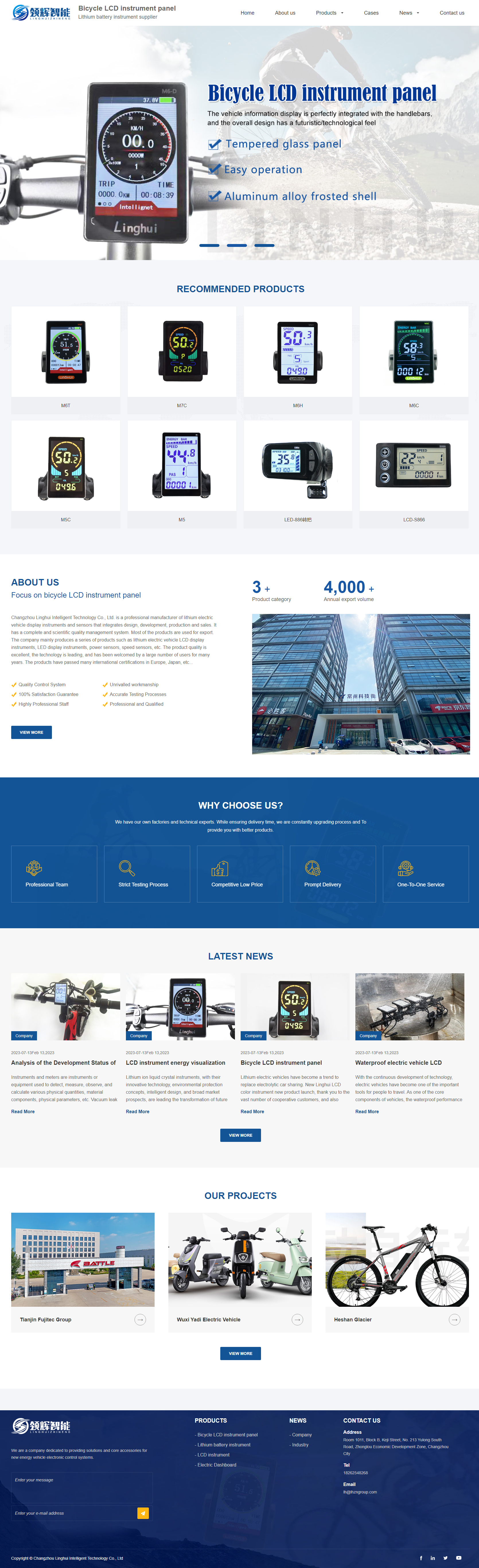 常州領(lǐng)輝智能英文網(wǎng)站制作 PC端預(yù)覽圖