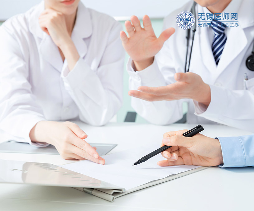 無錫市醫師協會官網制作開發建設案例