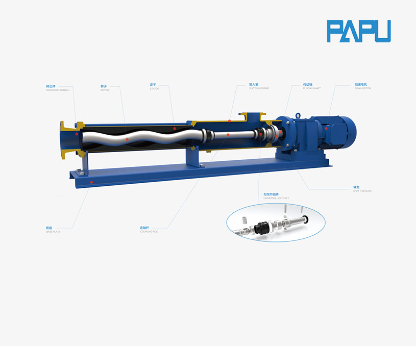 廣州帕普機械設備有限公司營銷型網站開發設計建設制作案例