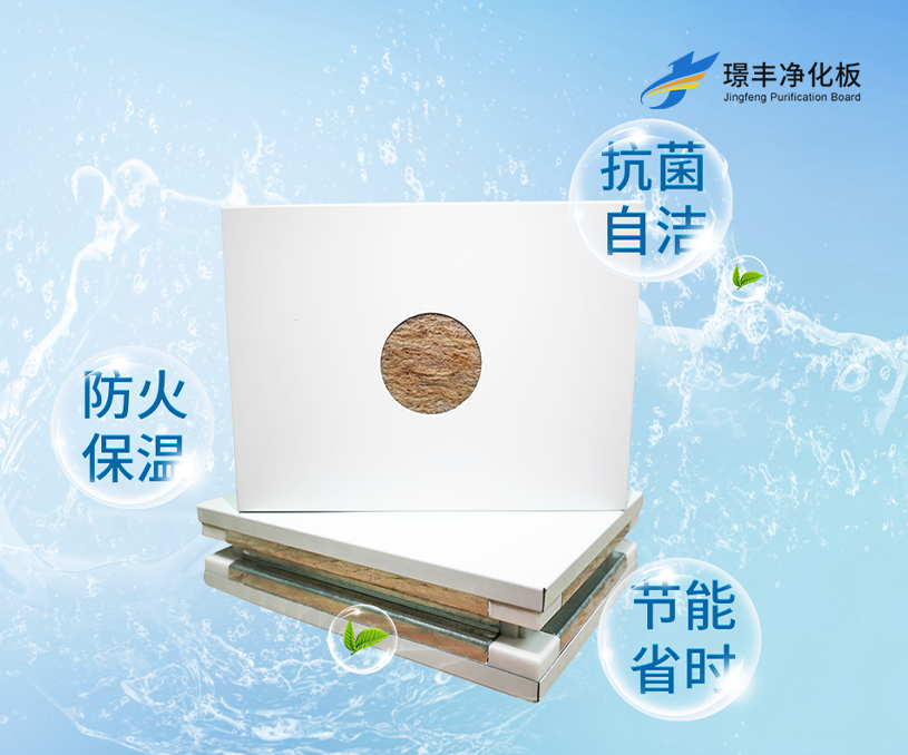 江蘇新璟豐凈化工程有限公司營銷型網站建設制作開發定制案例