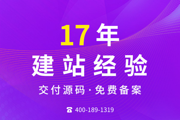 1757300123179723.jpg 建站2.jpg