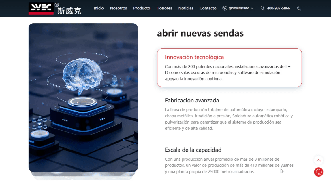 斯威克西班牙語 創新+質量.gif 斯威克西班牙語 創新+質量.gif