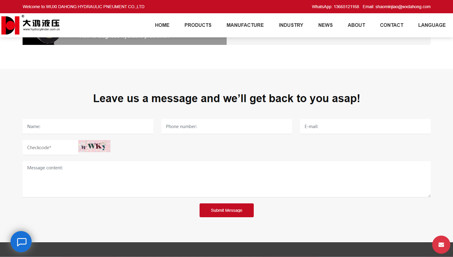 大鴻英文站留言板.png 大鴻英文站留言板.png