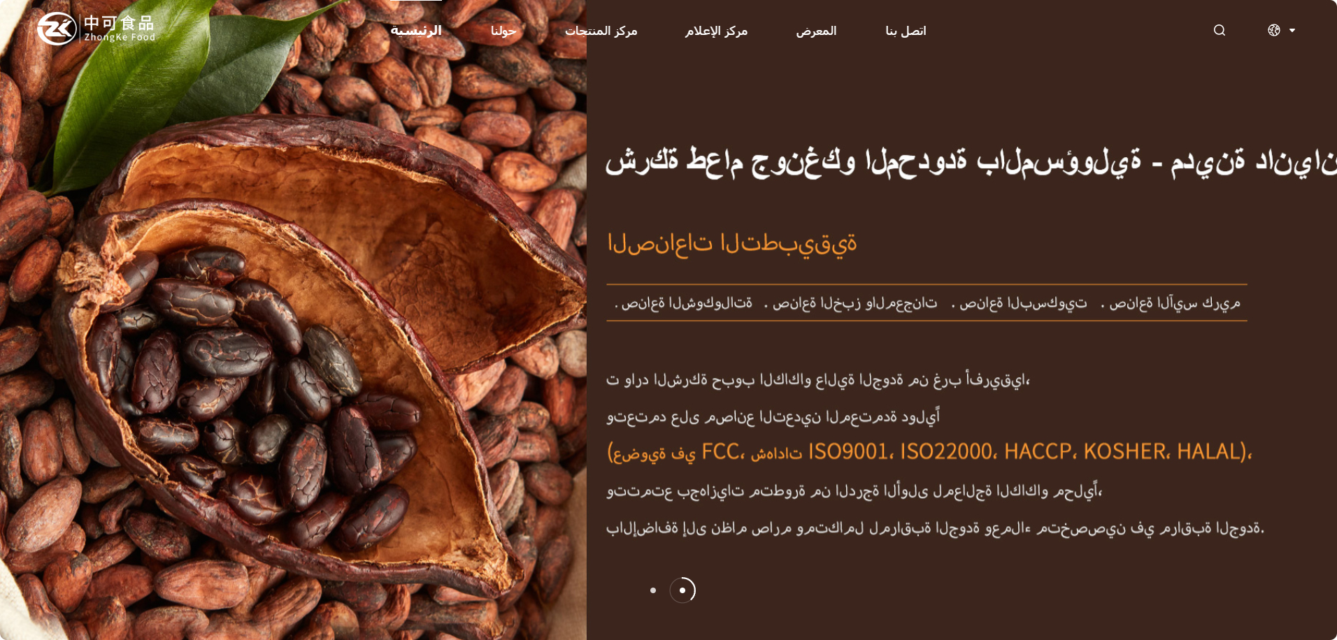 阿拉伯語banner.jpg 阿拉伯語banner.jpg