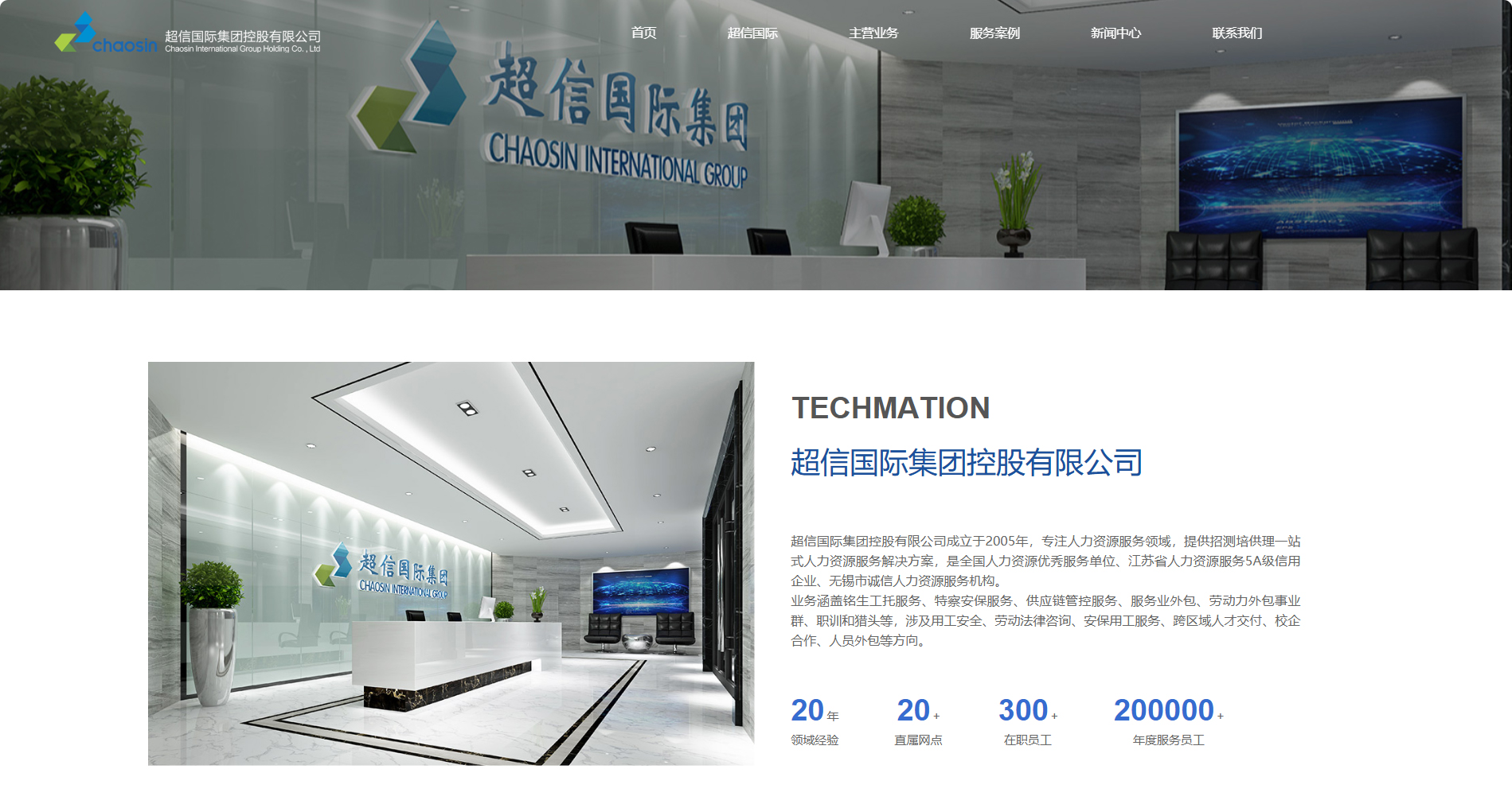 超信企業簡介.jpg 超信企業簡介.jpg